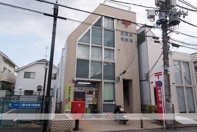 郵便局　三鷹台郵便局（郵便局）まで351m