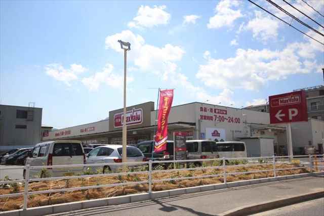 スーパー　マックスバリュ祇園店（スーパー）まで546m