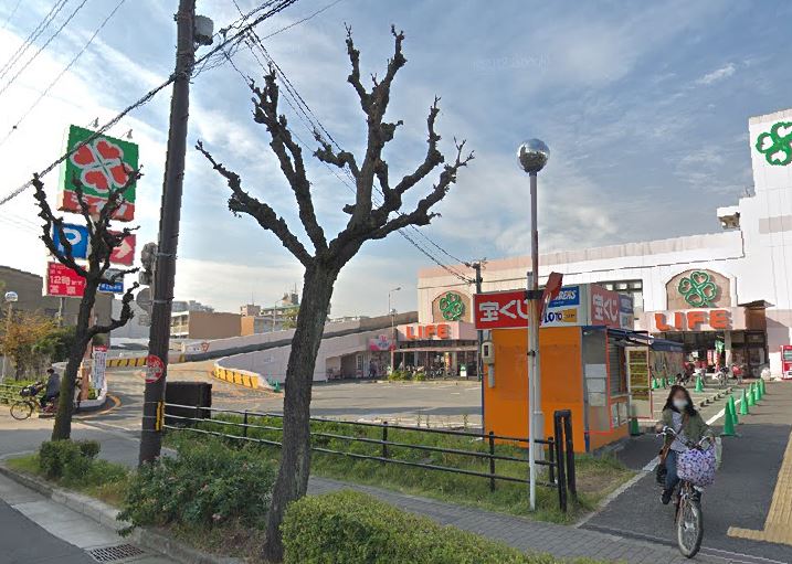 スーパー　ライフ横堤店（スーパー）まで1314m