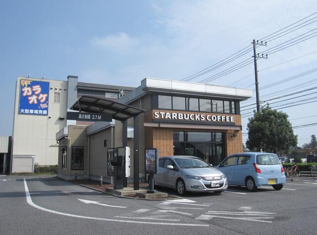 その他　スターバックスコーヒー（その他）まで300m
