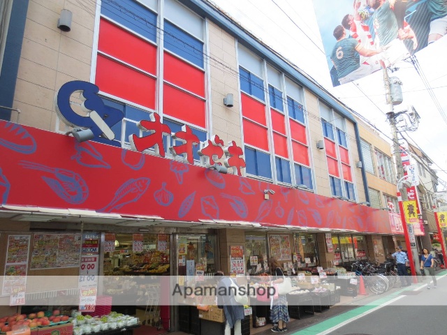 スーパー　オオゼキ祖師谷大蔵店（スーパー）まで800m