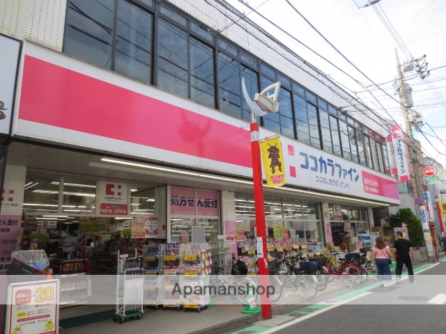 ドラックストア　ココカラファイン薬局　祖師ヶ谷大蔵駅前店（ドラッグストア）まで700m