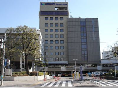 役所　江東区役所（役所）まで805m