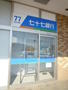 銀行　七十七銀行東卸町支店（銀行）まで915m