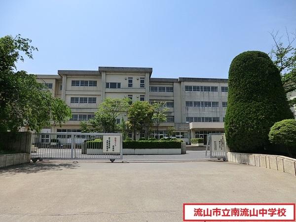 中学校　流山市立南流山中学校（中学校）まで869m