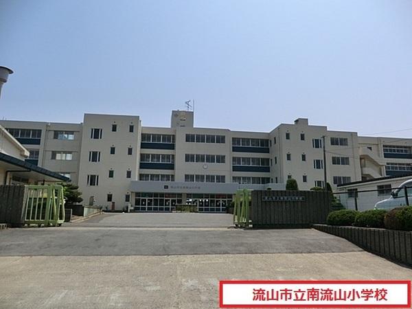 小学校　流山市立南流山小学校（小学校）まで1139m