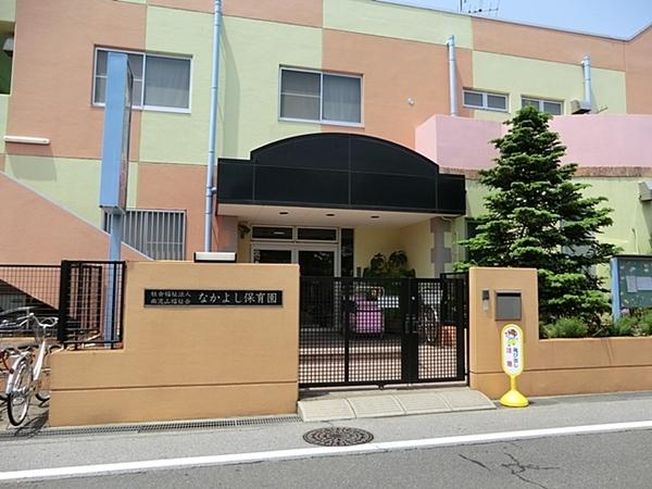 幼稚園・保育園　なかよし保育園（幼稚園・保育園）まで1287m