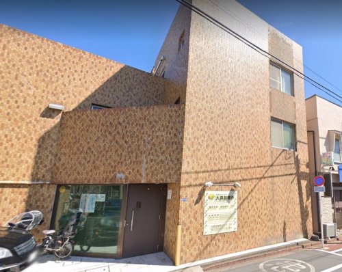 病院　大森診療所(医療法人社団)（病院）まで642m