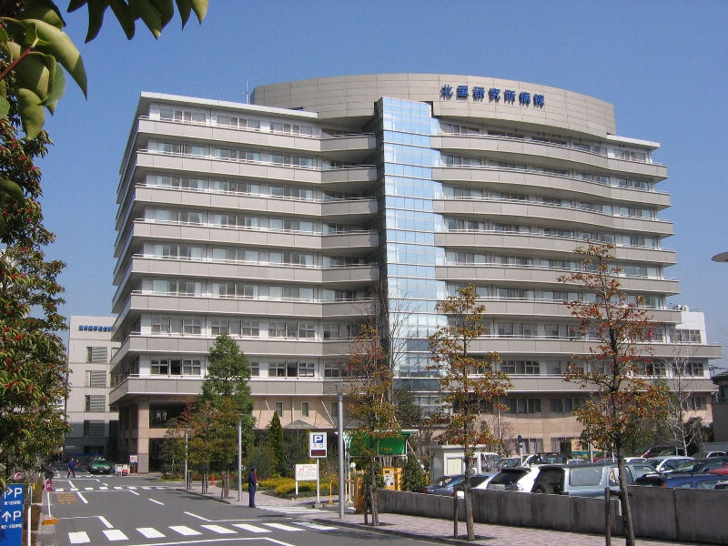 病院　北里研究所病院（病院）まで401m