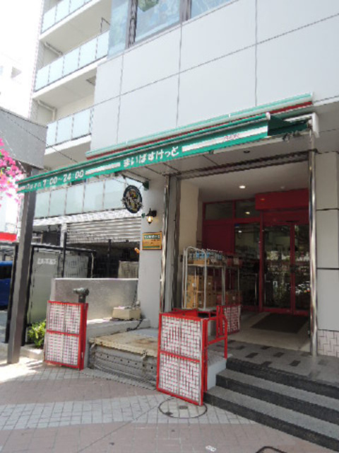スーパー　まいばすけっと江東富岡1丁目店（スーパー）まで303m