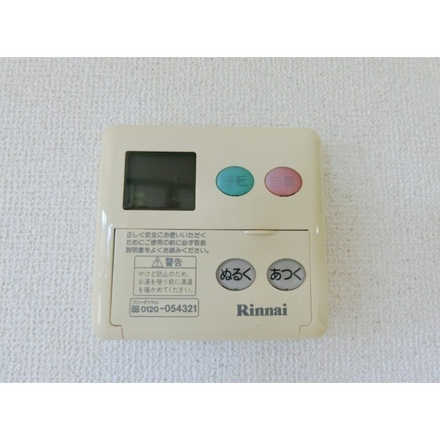 その他　※イメージ写真です。（同型他物件）