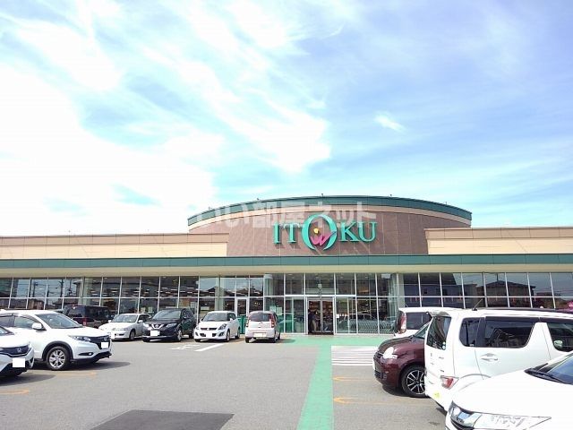 スーパー　ITOKU(いとく) 土崎みなと店（スーパー）まで856m