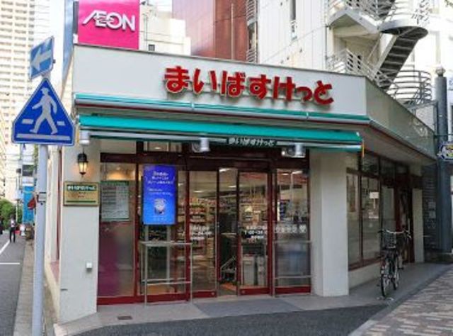 その他　まいばすけっと下落合4丁目店（その他）まで722m
