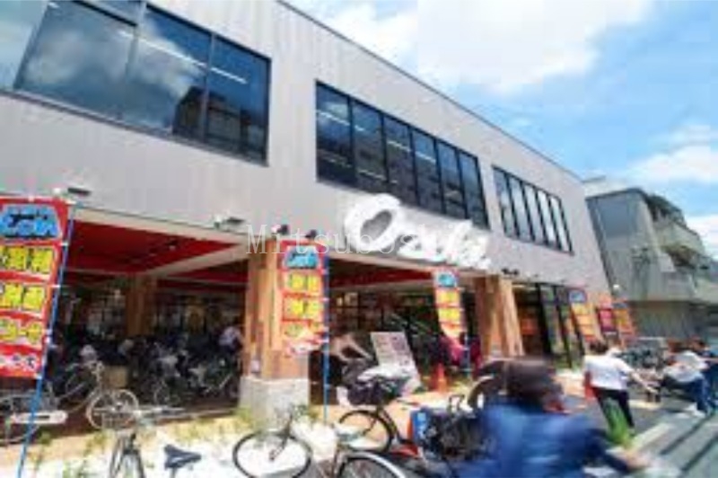 スーパー　スーパーオオゼキ杉並和田店（スーパー）まで216m