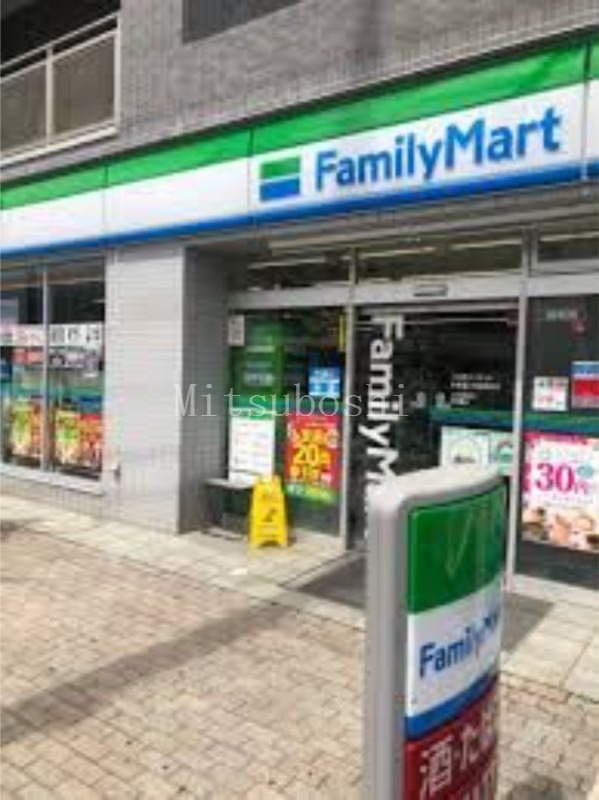 コンビニ　ファミリーマート中野富士見町駅前店（コンビニ）まで406m