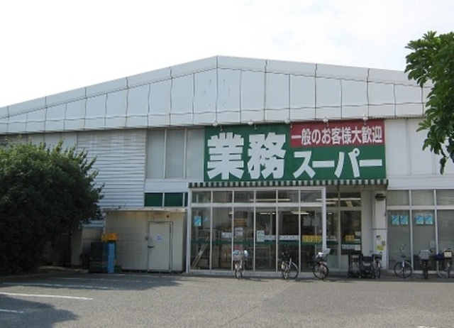 スーパー　業務スーパー中百舌鳥店（スーパー）まで412m
