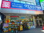 ドラックストア　ウエルシア浦安駅前店（ドラッグストア）まで1164m