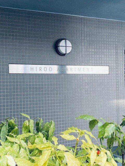 エントランス　※参考写真