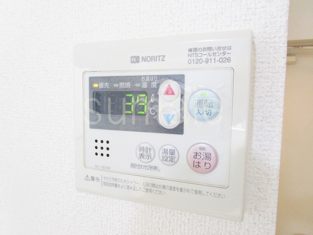 その他設備　給湯器です☆