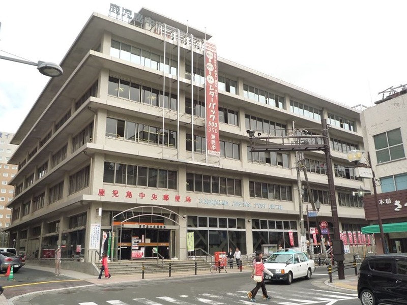 郵便局　鹿児島西田郵便局（郵便局）まで331m