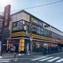 ホームセンター　ドン・キホーテ寺田町駅店（ホームセンター）まで978m