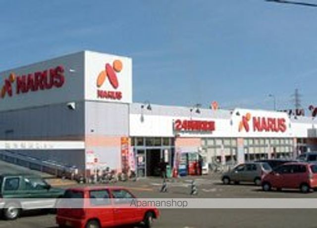 スーパー　ナルス　直江津東店（スーパー）まで1200m