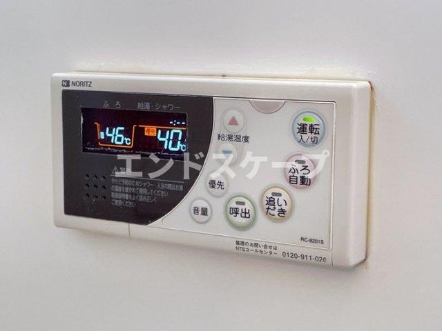 その他設備　高崎、前橋、伊勢崎エリアのお部屋探しはエンドスケープまで！お