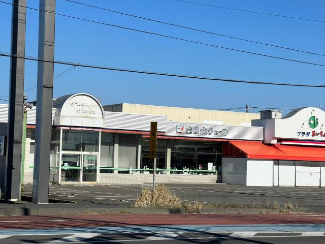 スーパー　あいちょう星が浦店（スーパー）まで846m