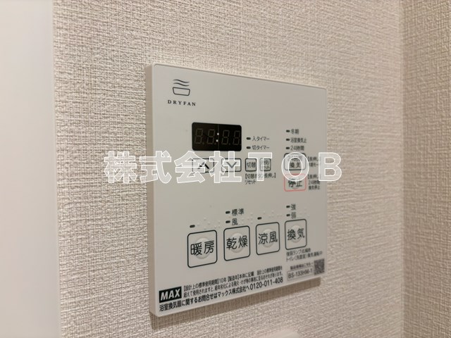 その他設備　浴室乾燥機リモコン