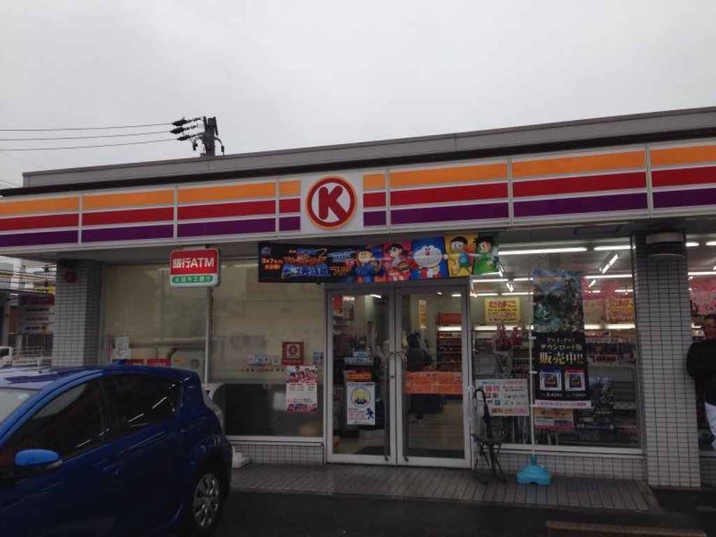 コンビニ　サークルK 志賀町店（コンビニ）まで123m