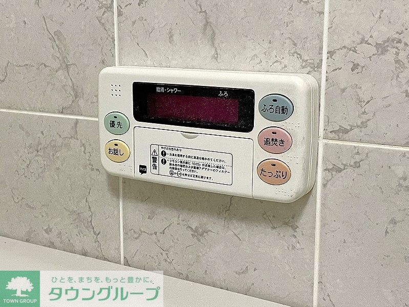 その他設備　お問合せは(株)タウンハウジングレジデンス事業部　赤坂店・…
