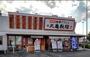 飲食店　丸亀製麺大宮西（飲食店）まで144m