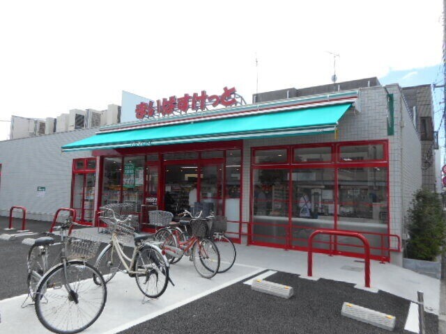 スーパー　まいばすけっと興宮町店（スーパー）まで591m