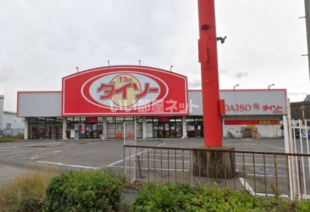 その他　ザ・ダイソー貝塚南店（その他）まで472m