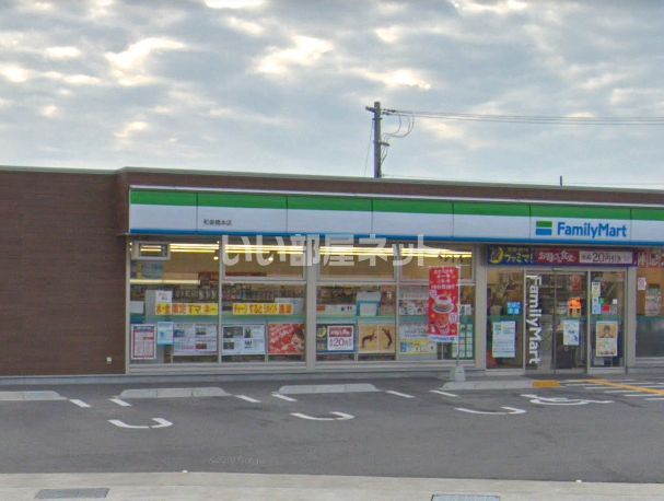 コンビニ　ファミリーマート和泉橋本店（コンビニ）まで876m