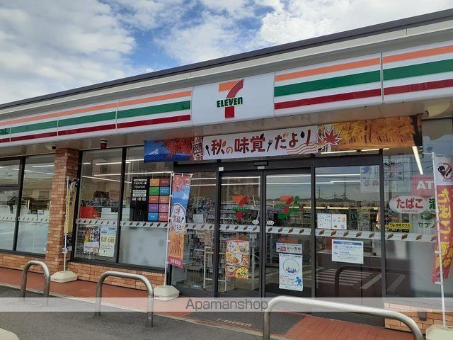コンビニ　セブンイレブン松江北店様（コンビニ）まで650m