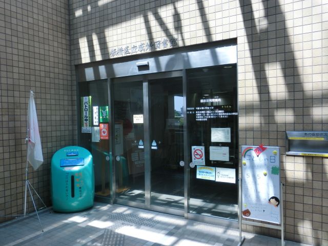 図書館　板橋区立成増図書館（図書館）まで1245m