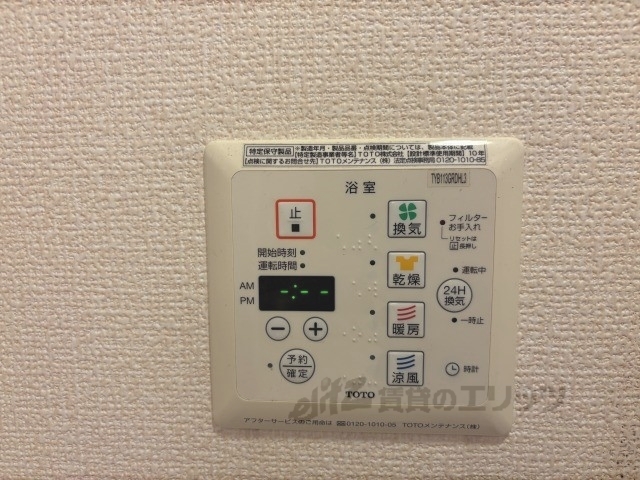 その他設備　浴室乾燥機