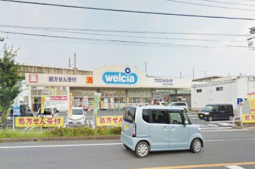 ドラックストア　ウェルシア熊谷赤城店（ドラッグストア）まで282m