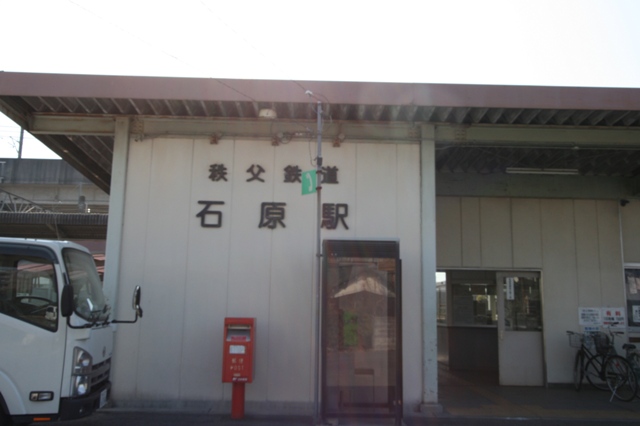 その他　石原駅（その他）まで381m