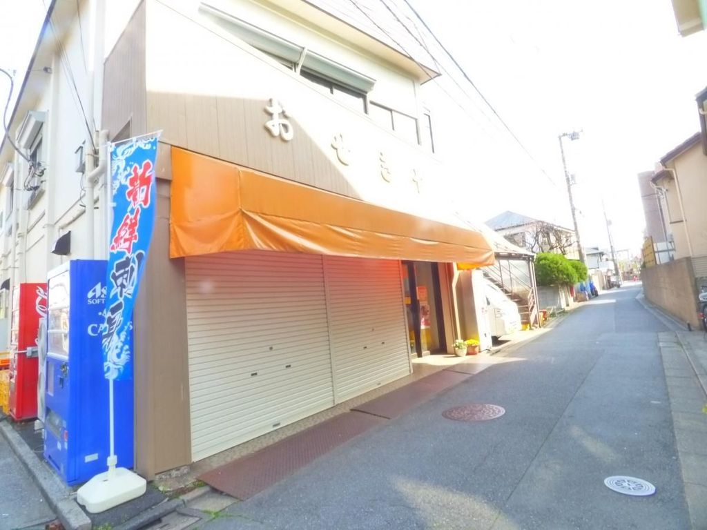 スーパー　おせきや商店（スーパー）まで950m