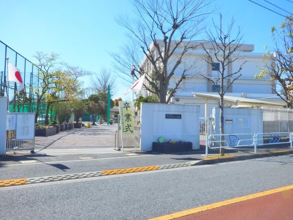 小学校　江戸川区立二之江第三小学校（小学校）まで490m