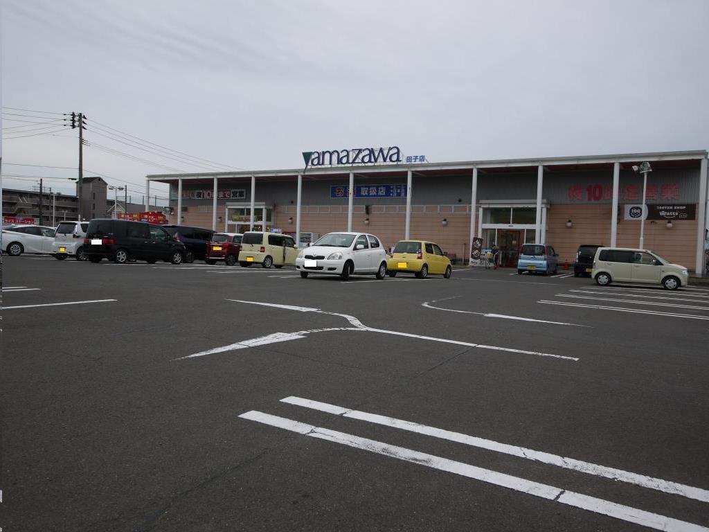 スーパー　ヤマザワ田子店（スーパー）まで388m