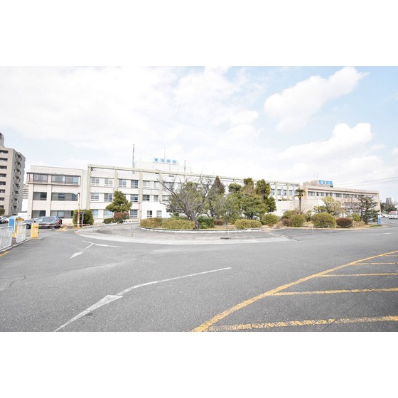 病院　東海病院（病院）まで1500m