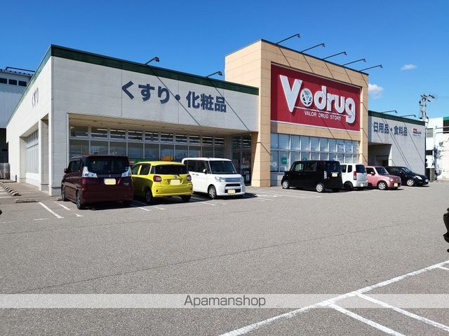 ドラックストア　Ｖ・ｄｒｕｇ野代店（ドラッグストア）まで323m