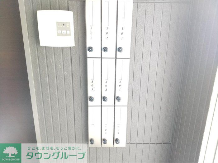 その他共有部分