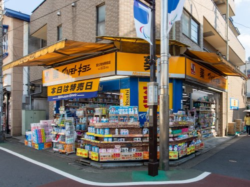 ドラックストア　マツモトキヨシ 富士見台駅前店（ドラッグストア）まで59m