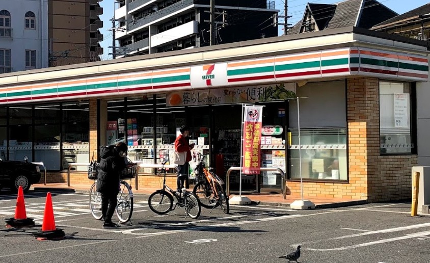 コンビニ　セブンイレブン三津屋店（コンビニ）まで466m