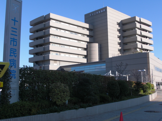 病院　大阪市立十三市民病院（病院）まで504m