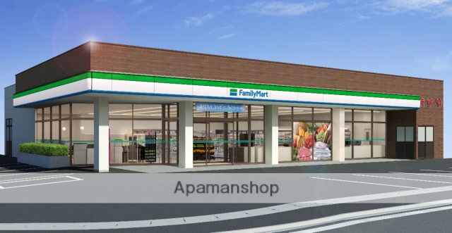 コンビニ　ファミリーマート（コンビニ）まで531m